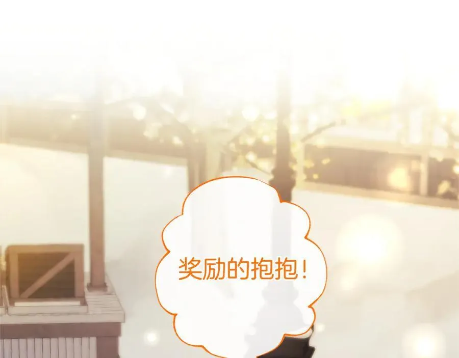 第35话 我想要的礼物163