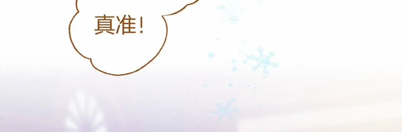 第16话 逛街147