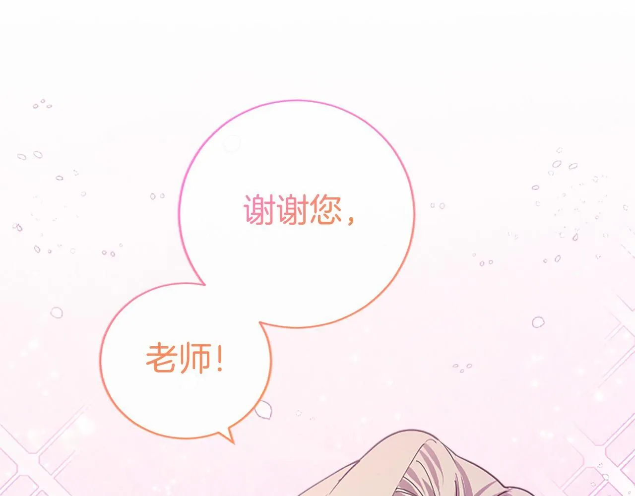 第19话 拜师50