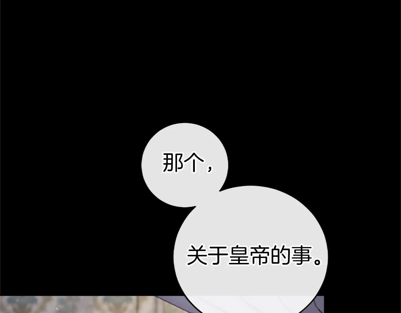 第16话 逛街28