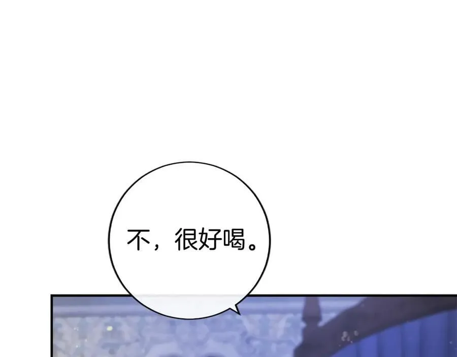 第26话 来一杯热可可69