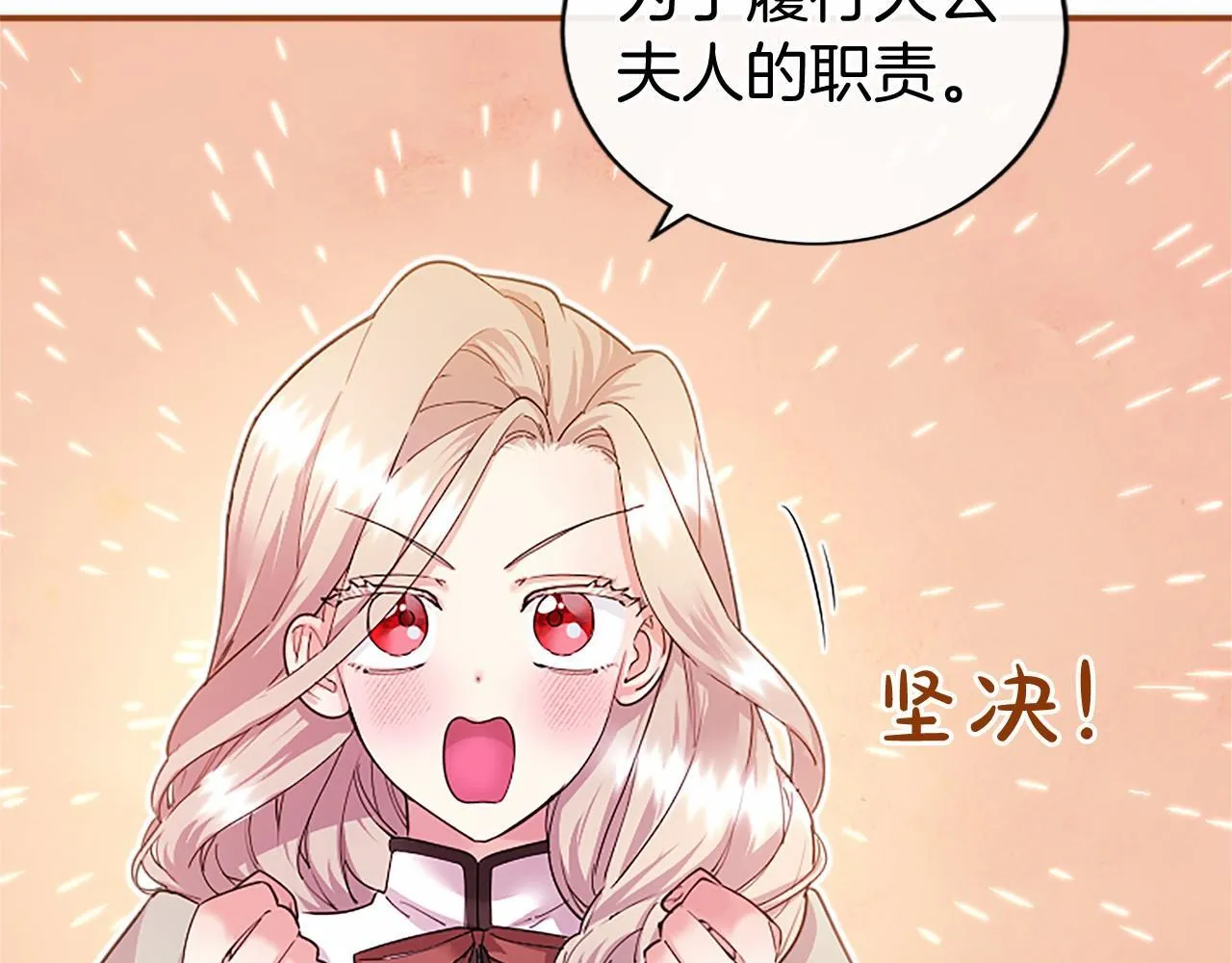 第19话 拜师31