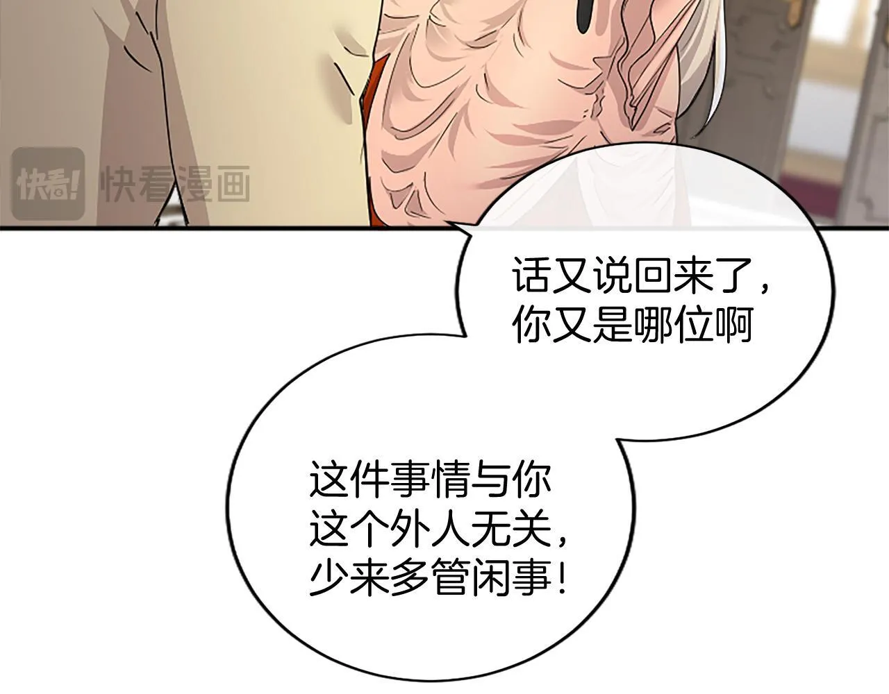 第3话 该做的事227