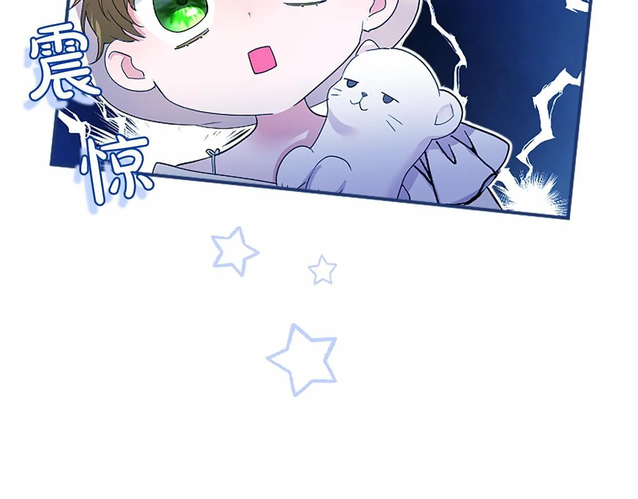 第12话 对不起！53