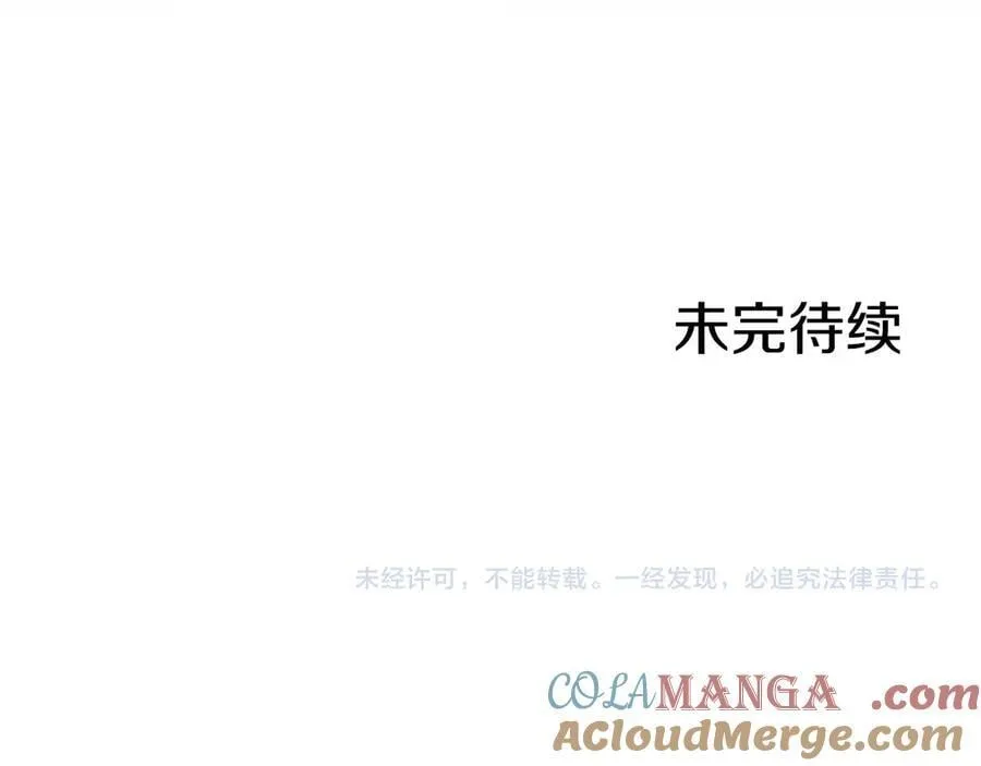 第35话 我想要的礼物188