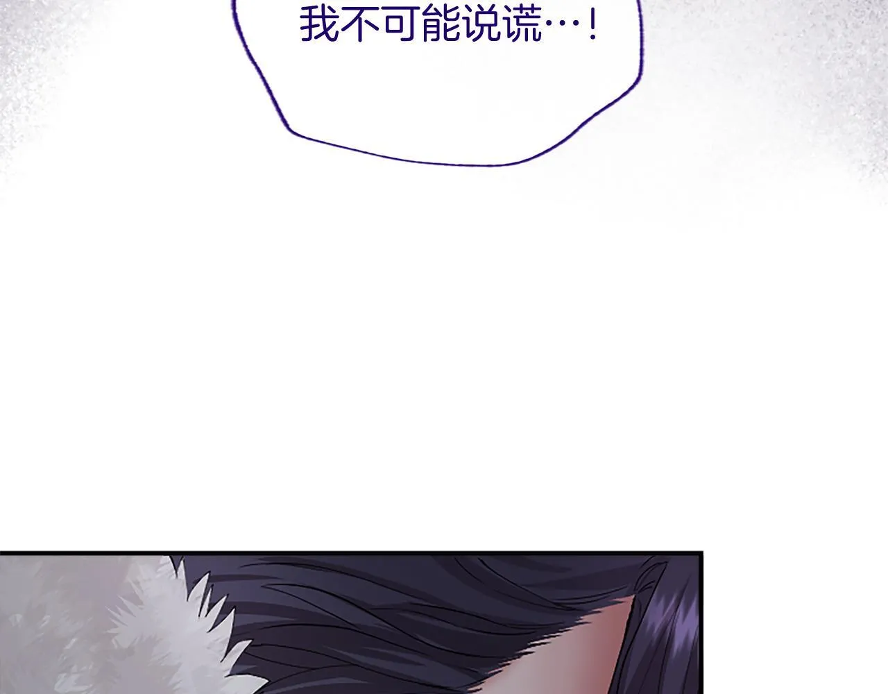 第4话 大公你好154
