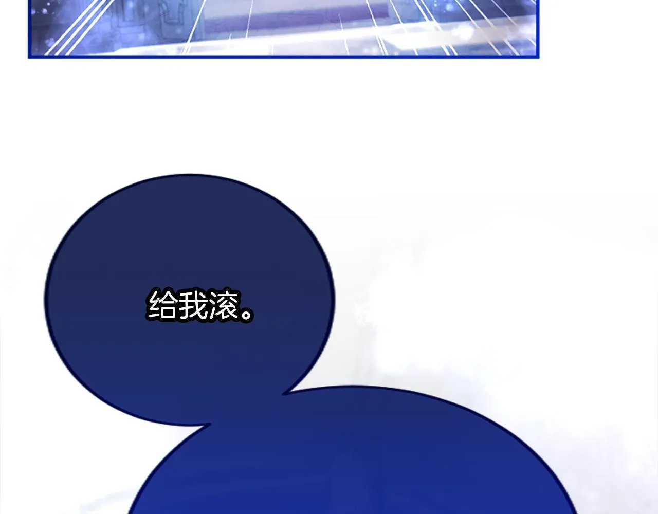 第4话 大公你好183