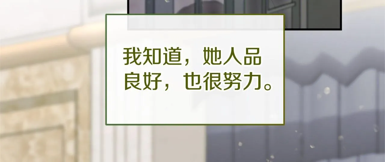 第19话 拜师26