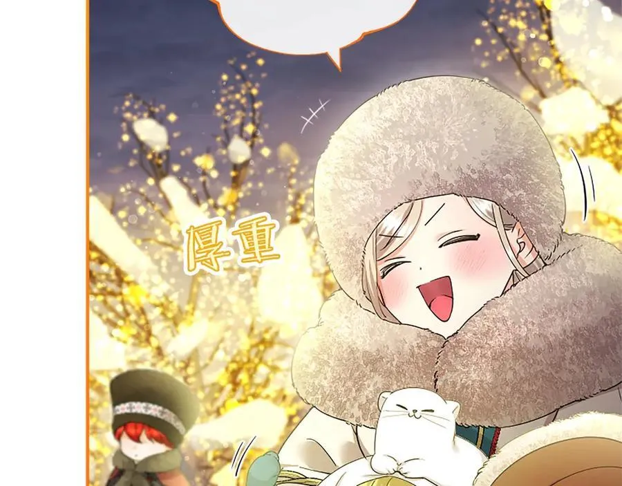 第36话 称谓什么的不重要139