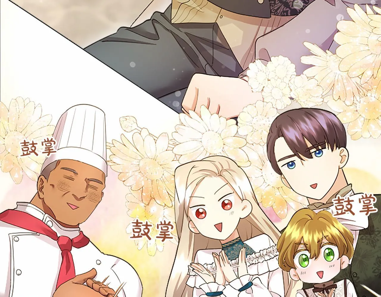第15话 专治挑食171