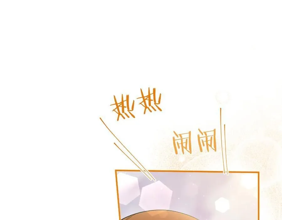 第36话 称谓什么的不重要131