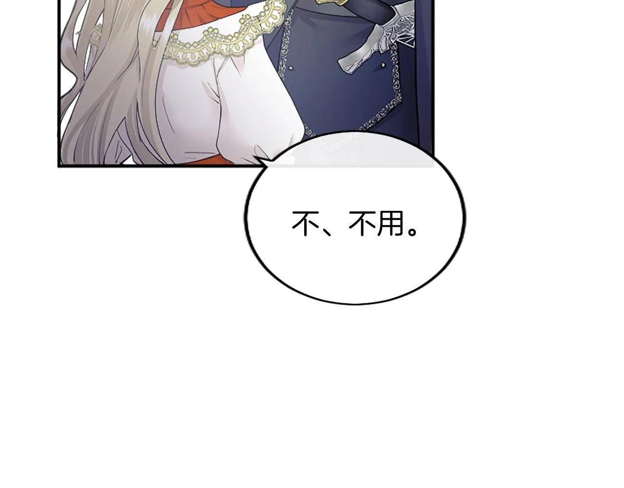 第4话 大公你好195