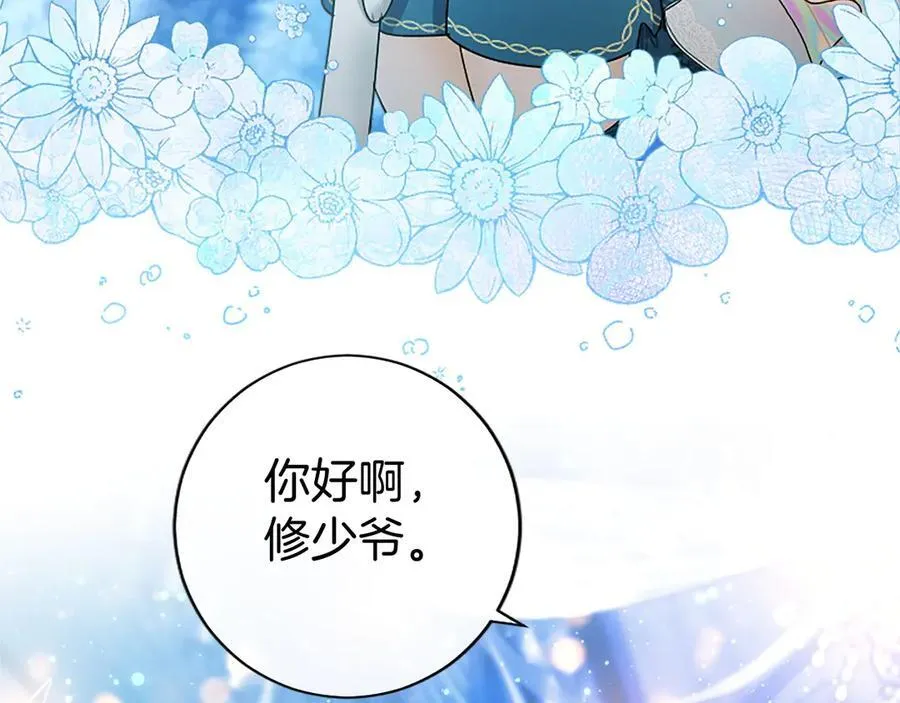 第29话 不速之客170