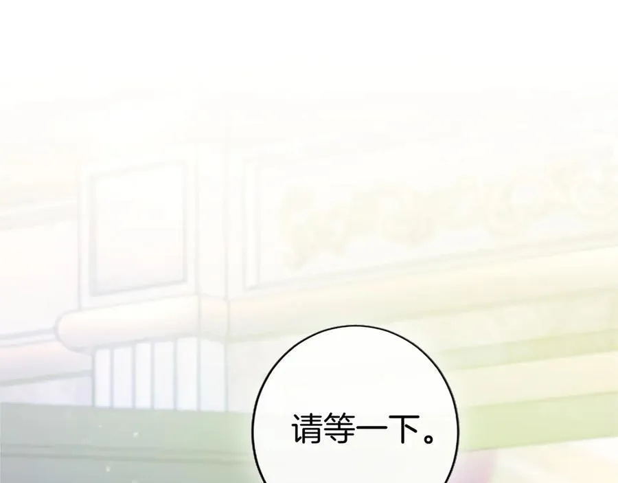 第25话 介绍一下！73