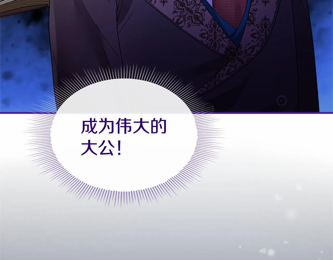 第18话 威尔的心事129