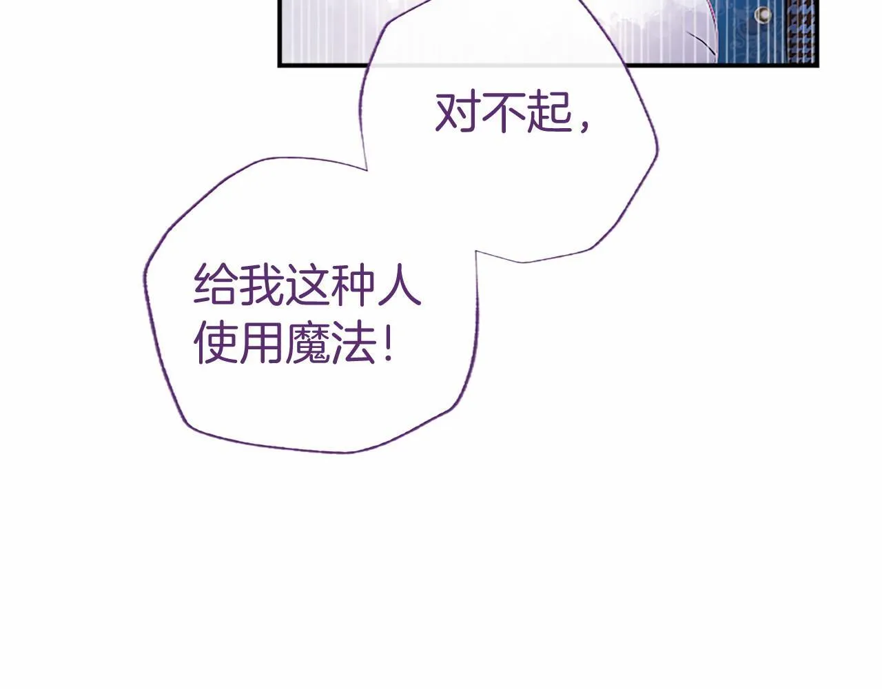 第17话 冰雪大作战201