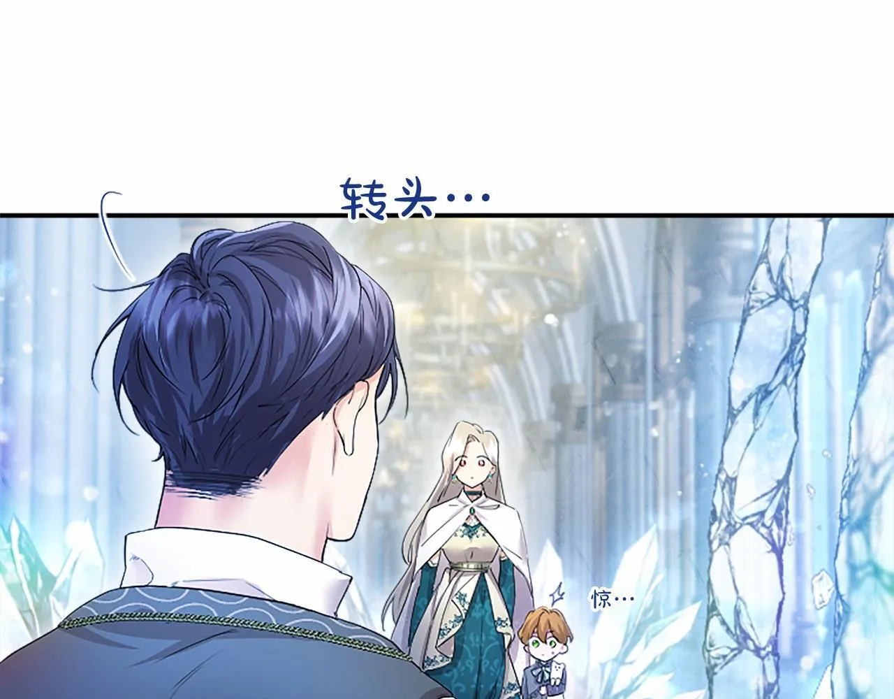 第11话 小少爷的魔法39