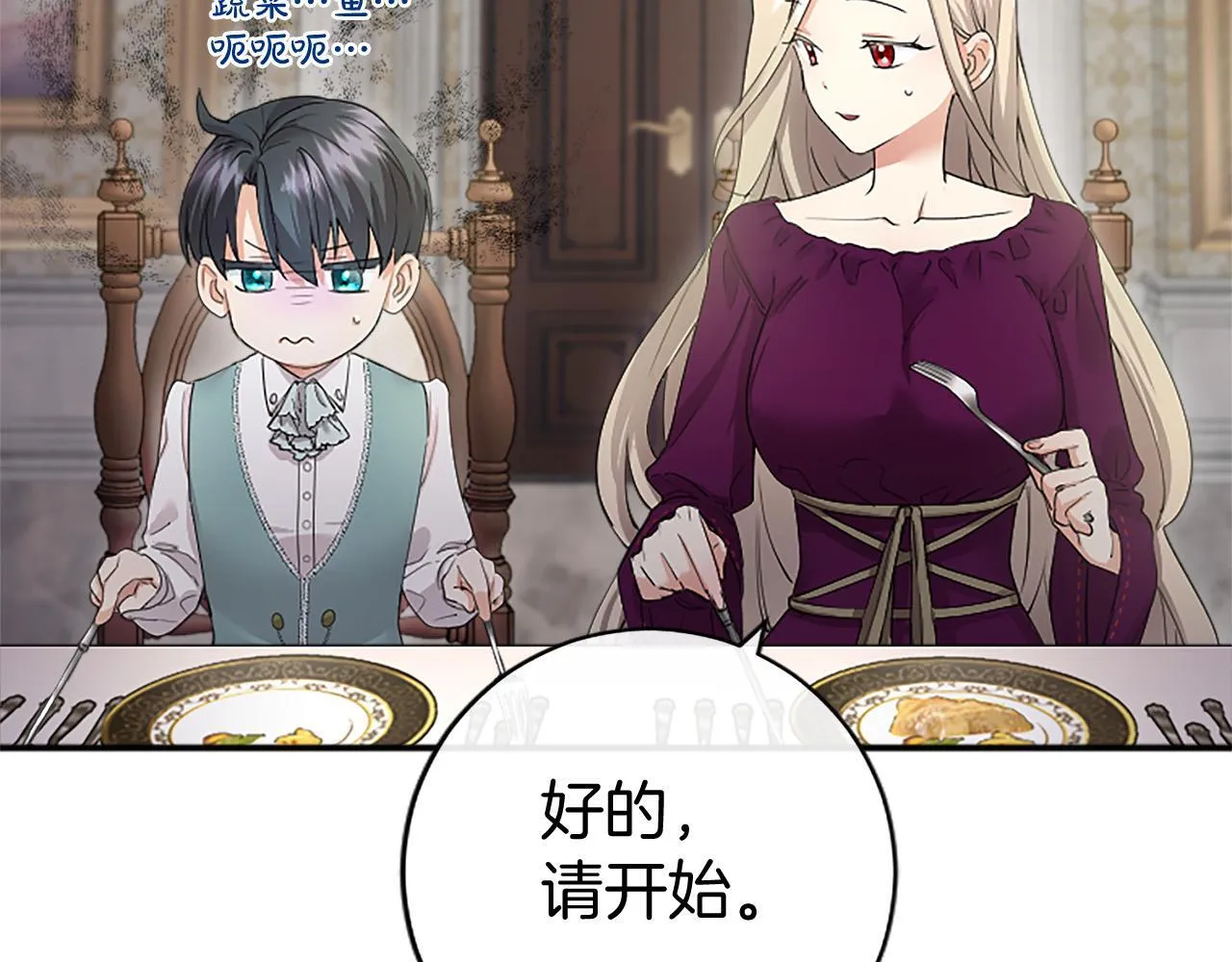 第7话 立规矩65