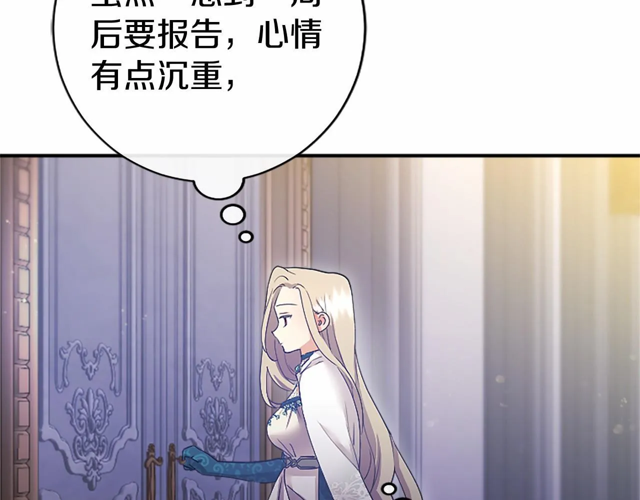 第7话 立规矩233