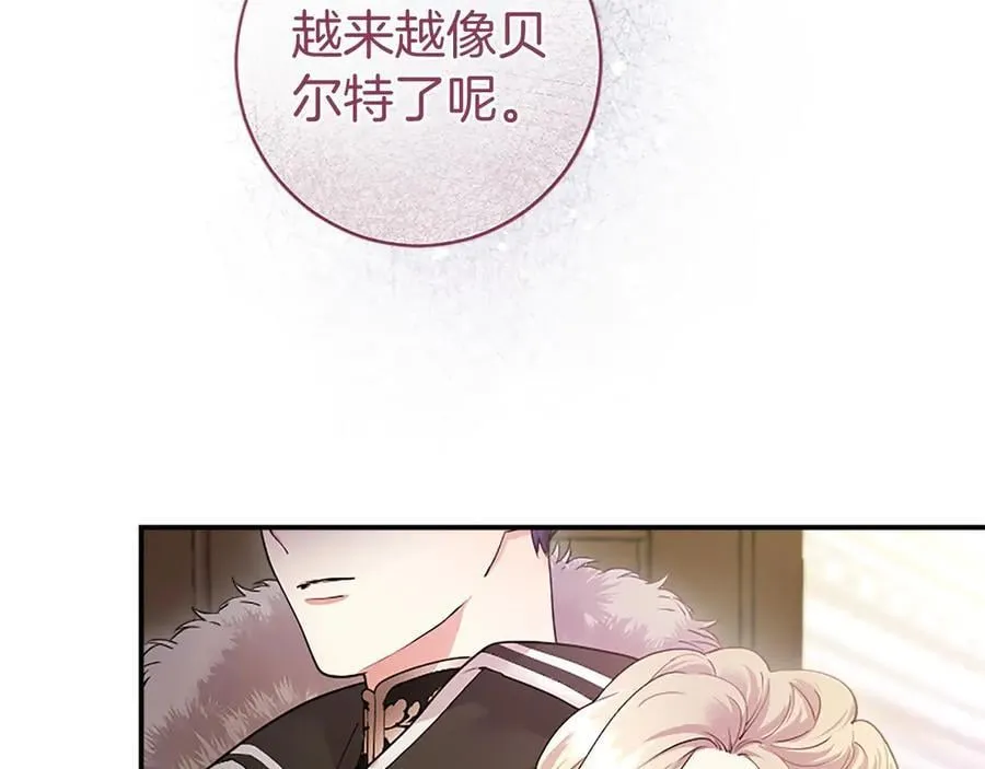 第25话 介绍一下！110
