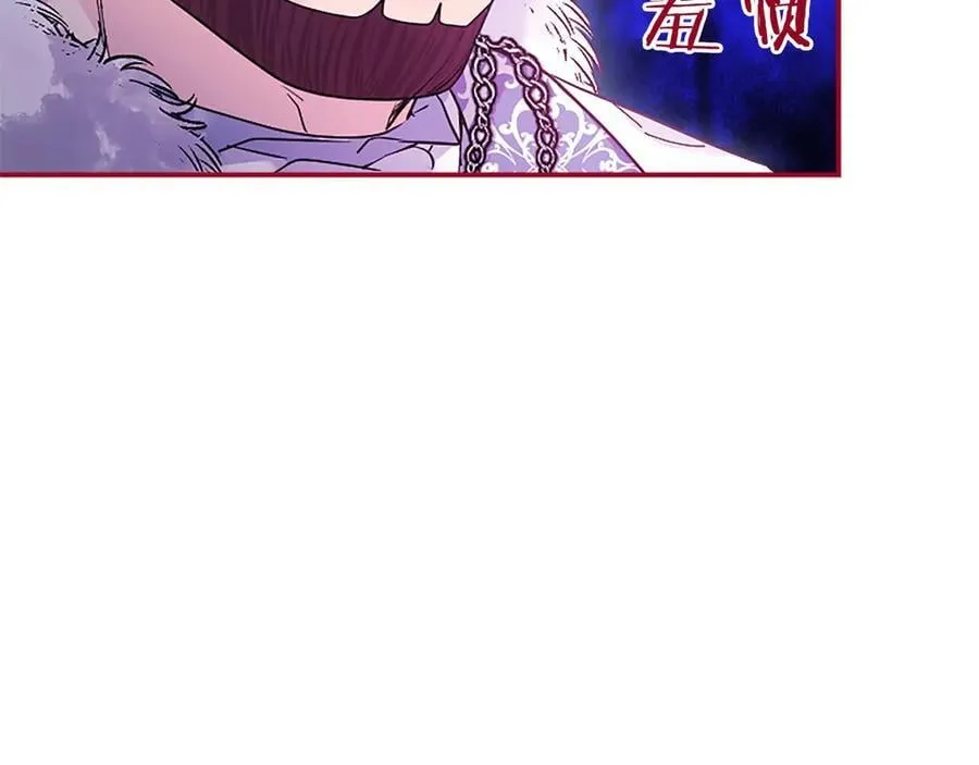 第31话 压轴105