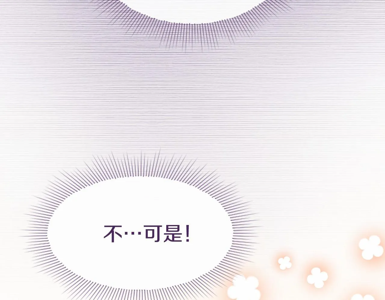 第7话 立规矩97