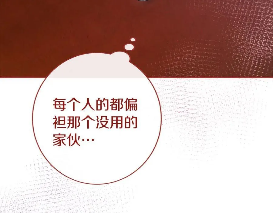 第31话 压轴174
