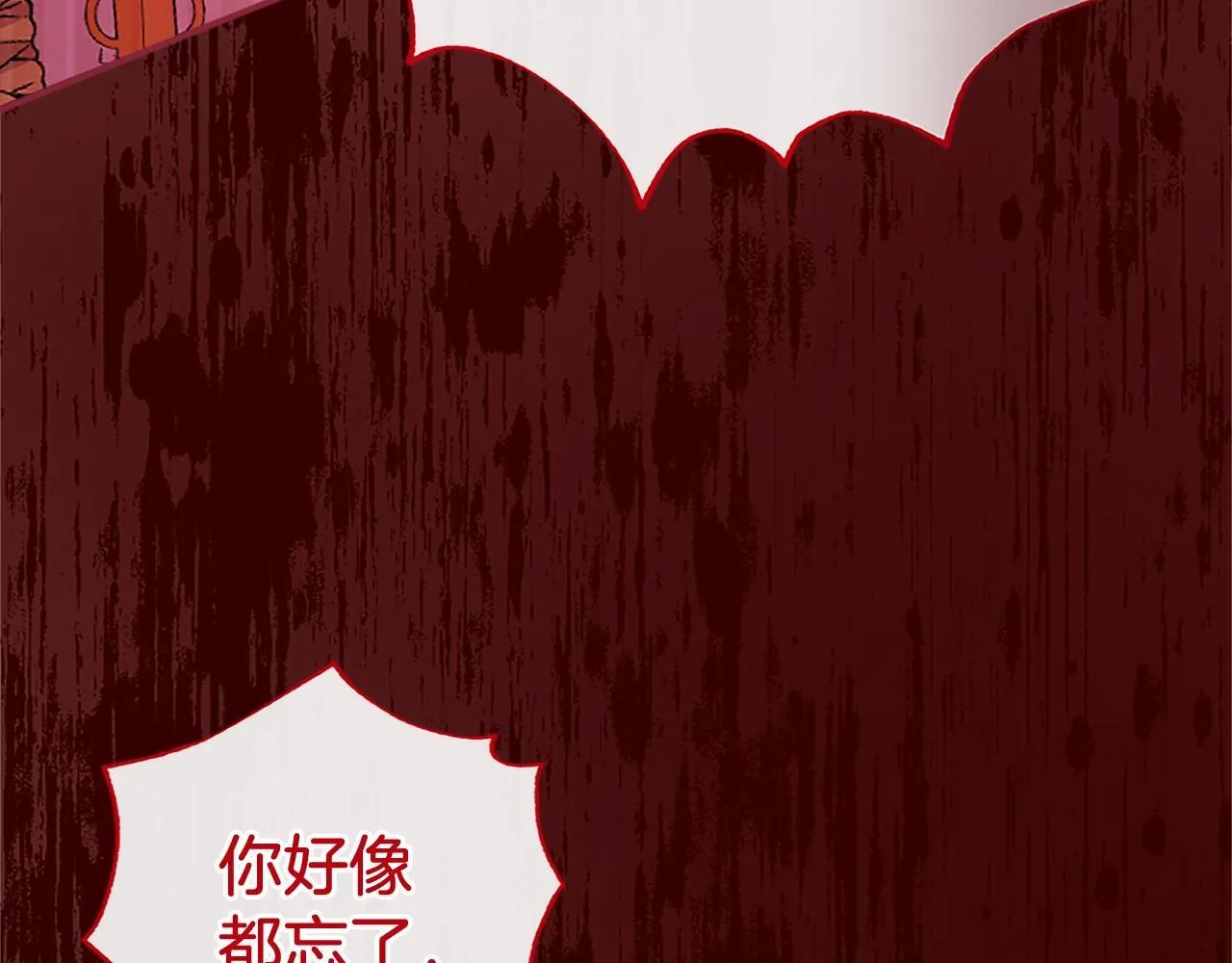 第10话 萌娃开口了97