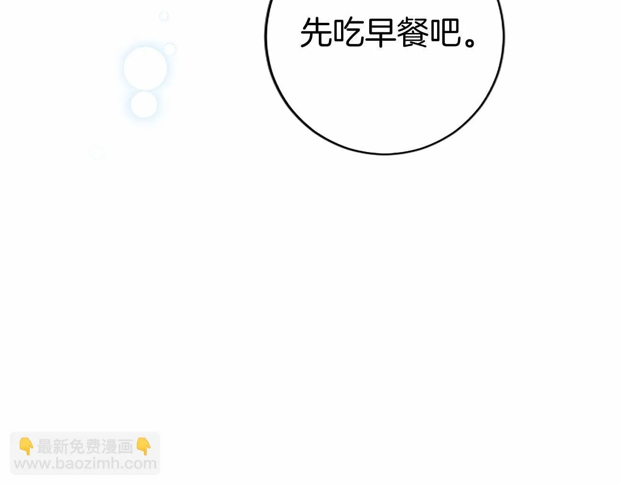 第7话 立规矩55