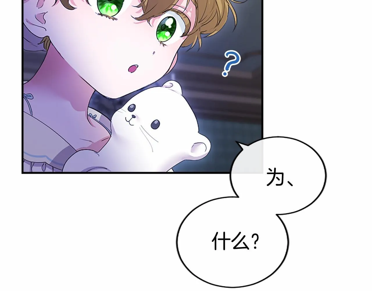 第12话 对不起！43