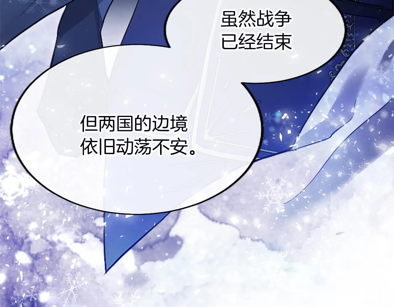 第2话 萌娃作战153