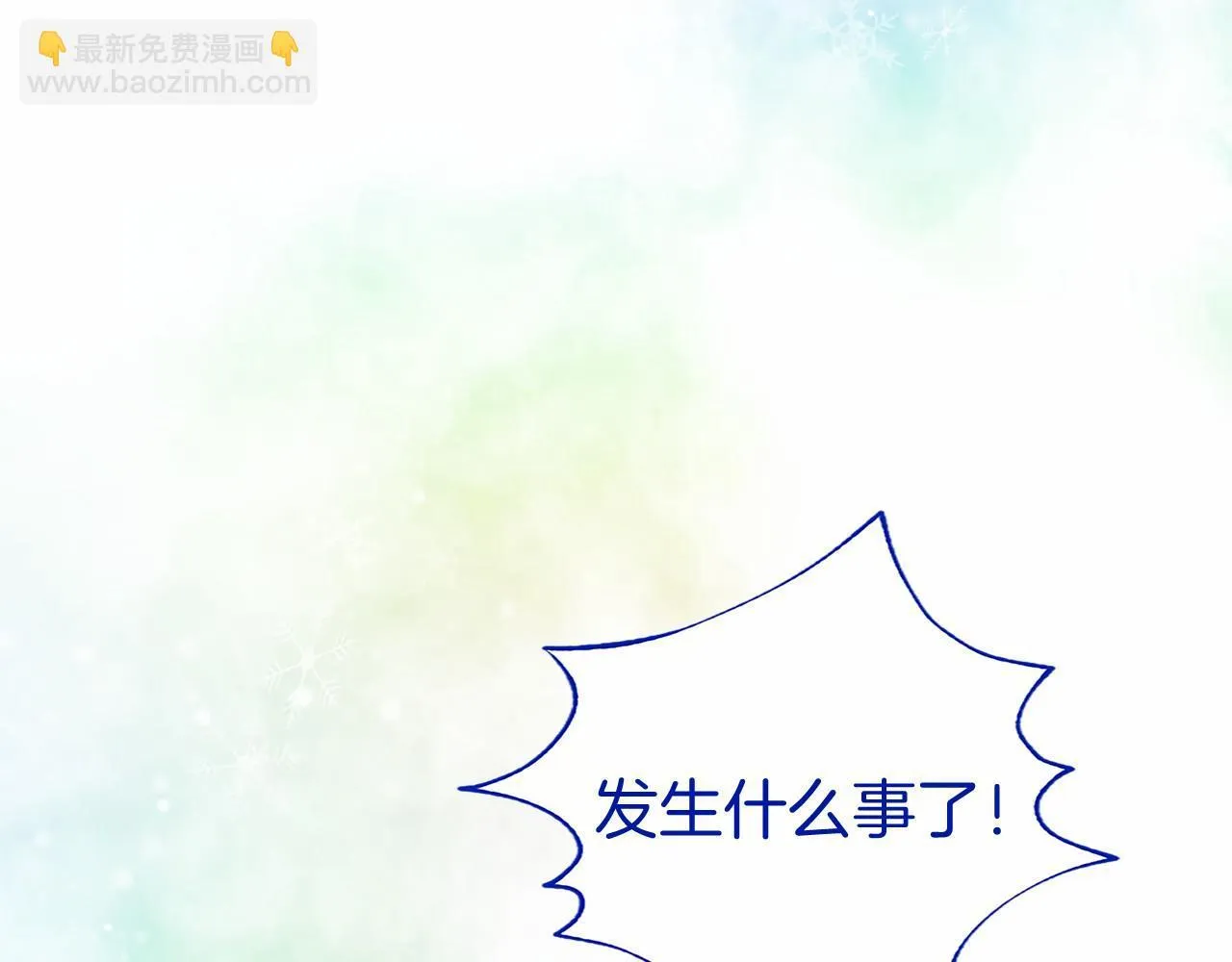 第10话 萌娃开口了208