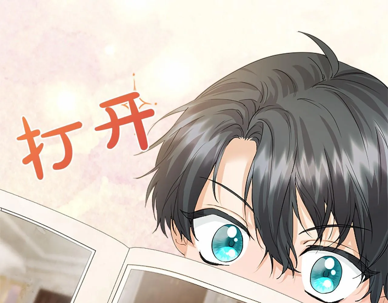 第12话 对不起！110