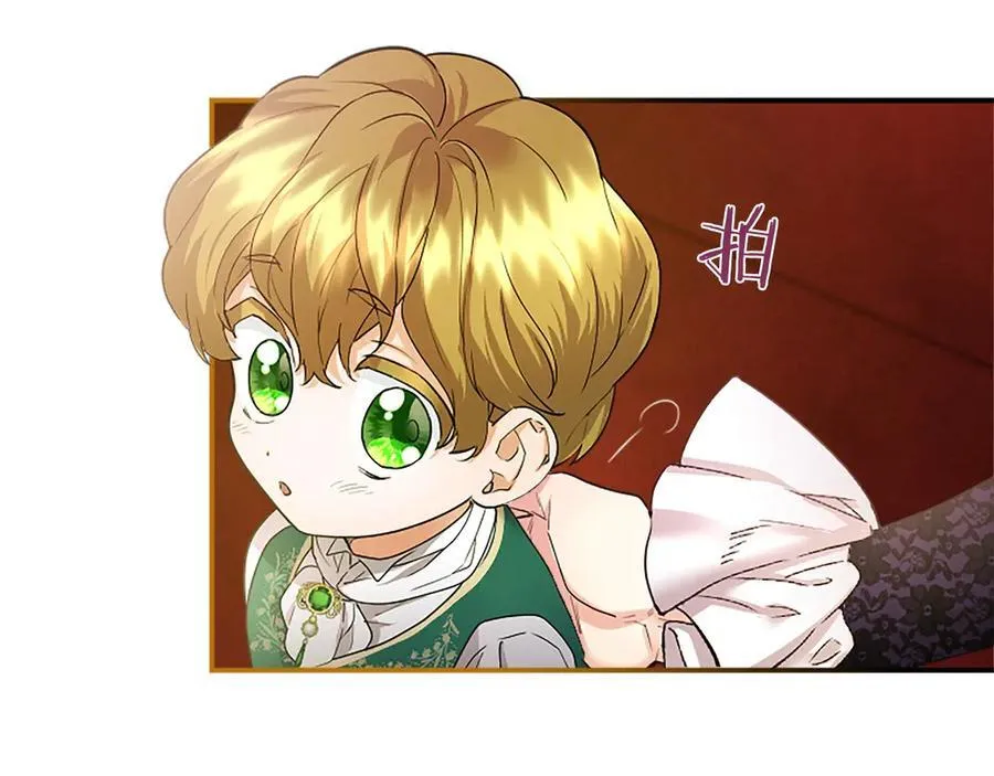 第23话 化敌为友？59