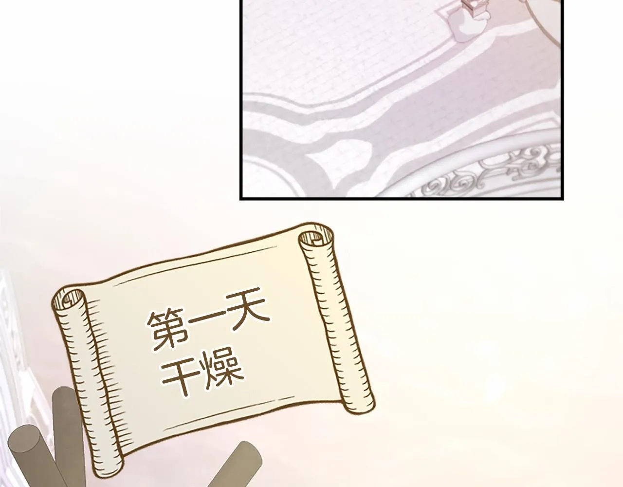 第19话 拜师117