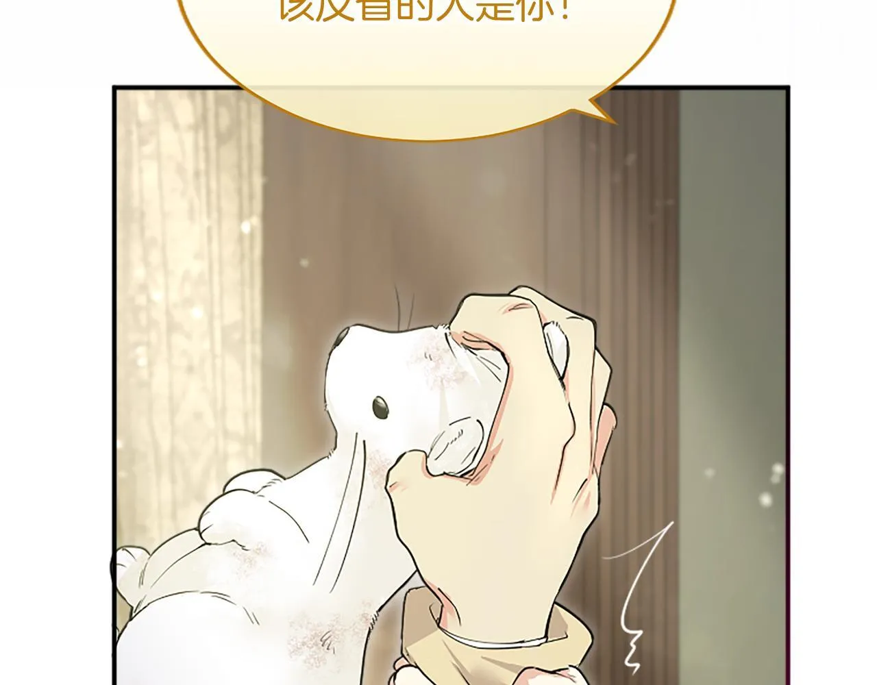 第3话 该做的事206