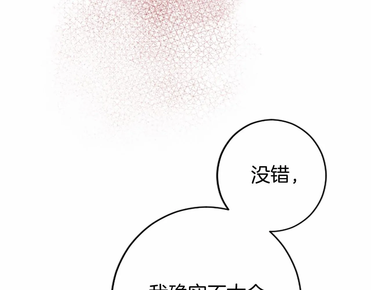第8话 妹妹来了175
