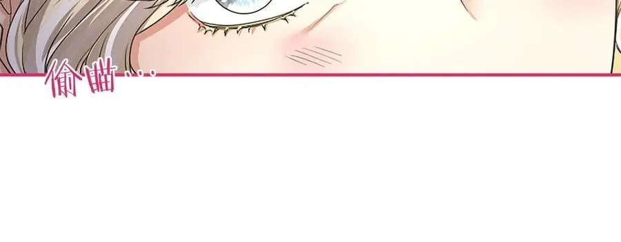 第24话 恋爱话题25