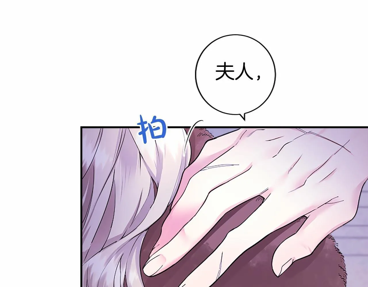 第18话 威尔的心事169