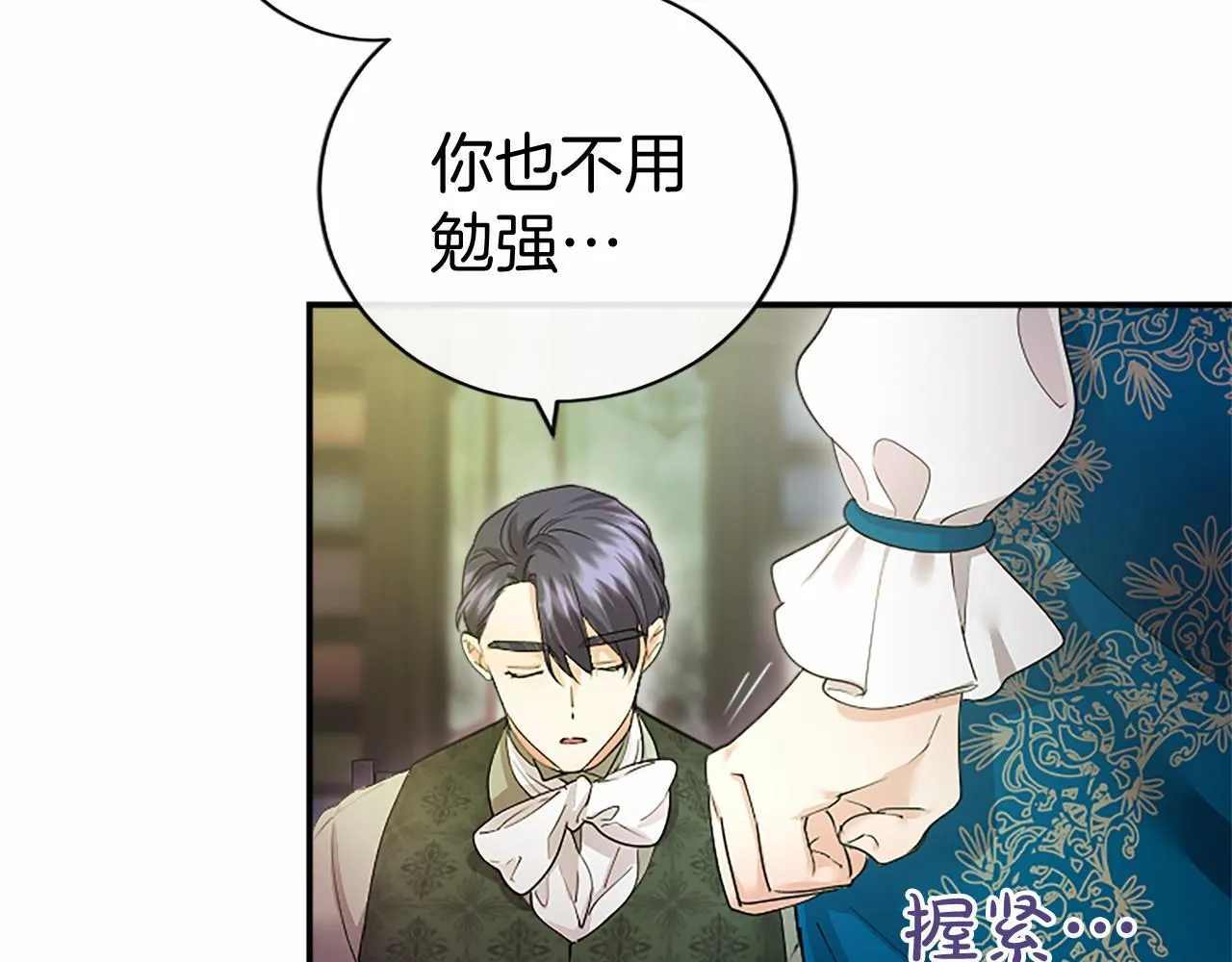 第14话 生日庆典131