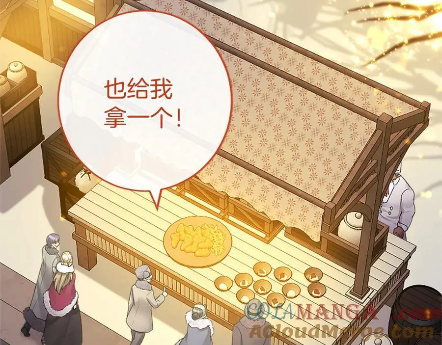 第35话 我想要的礼物148