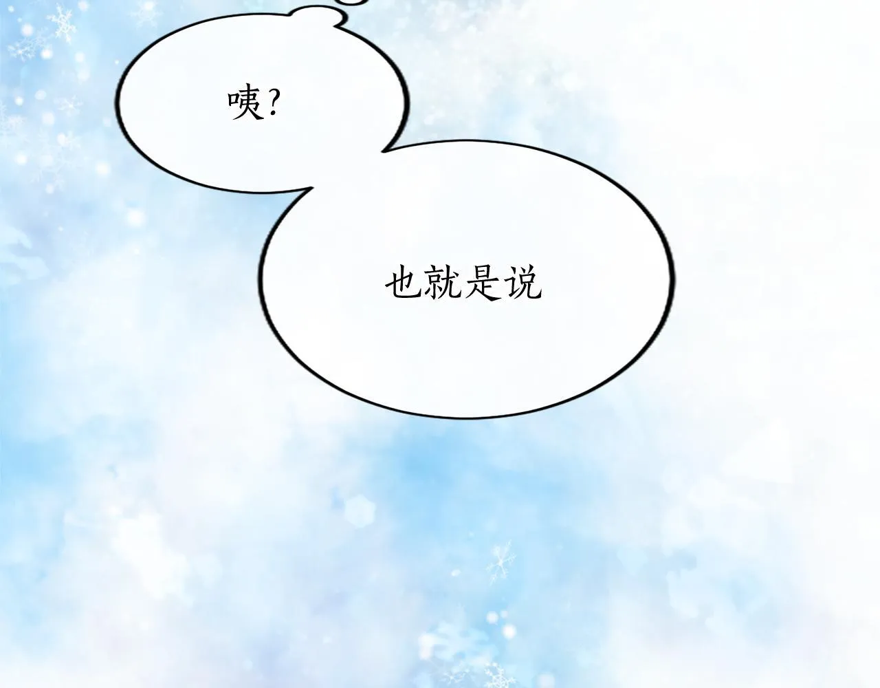 第2话 萌娃作战35