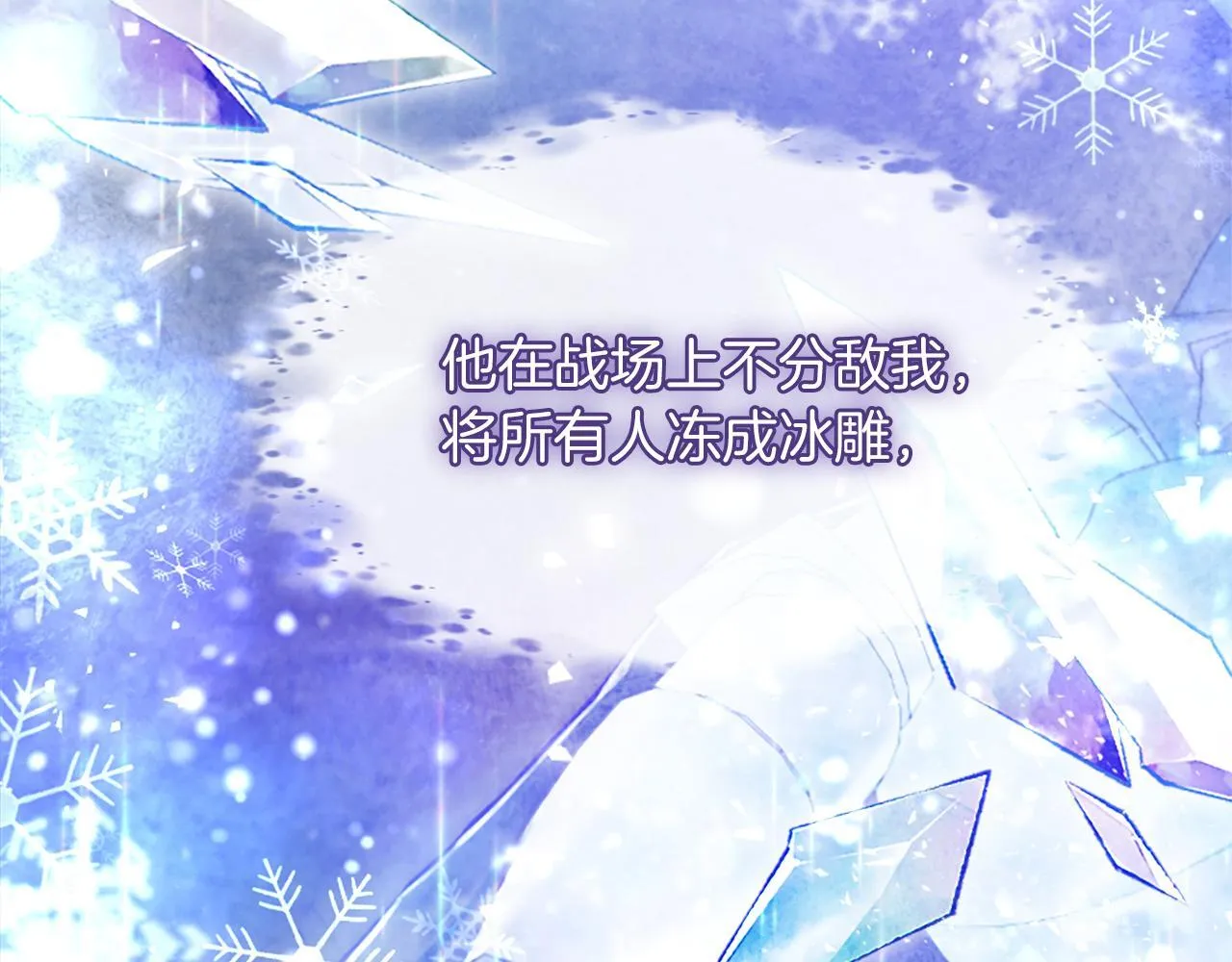 第1话 继母嫁到63