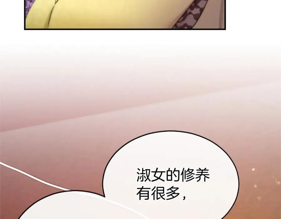 第23话 化敌为友？111