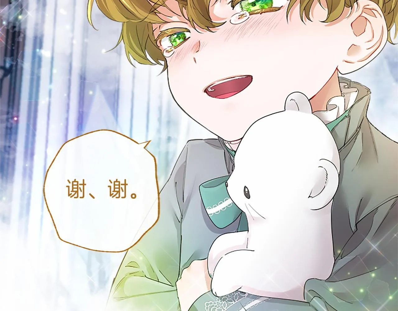 第11话 小少爷的魔法63