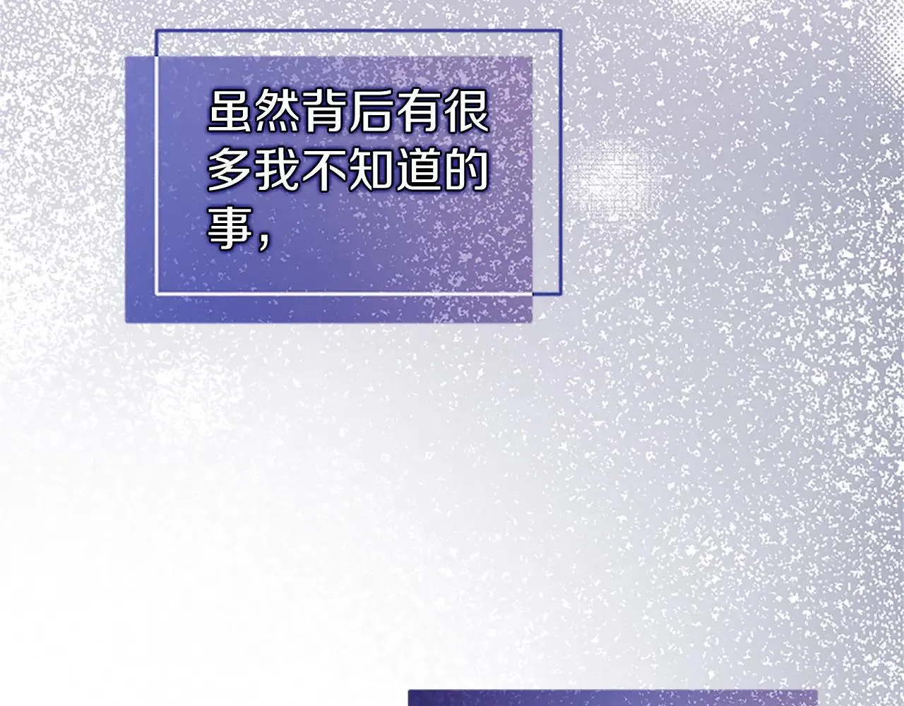 第21话 公婆要来了154