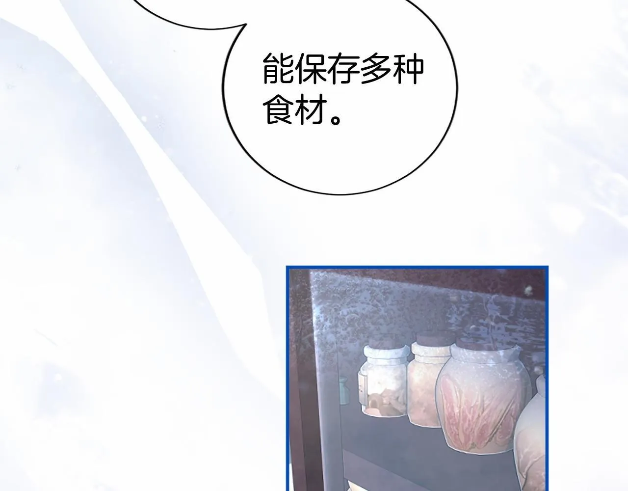 第19话 拜师69