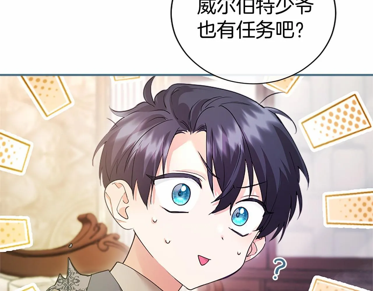 第14话 生日庆典155