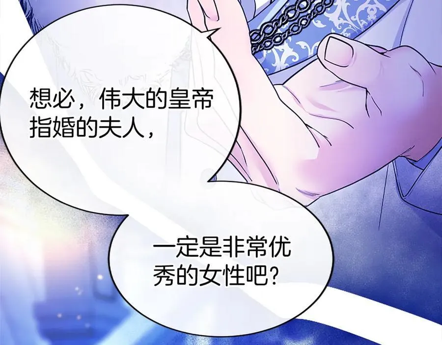 第29话 不速之客138
