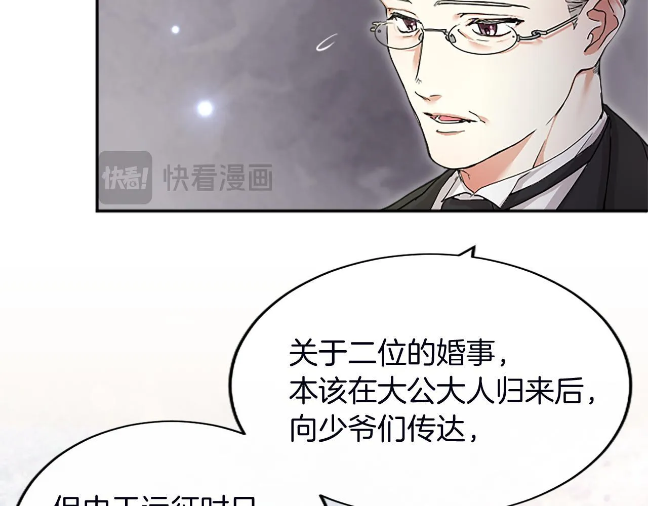 第2话 萌娃作战126